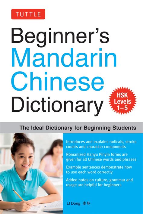 毫無生氣|Ministry of Education 《Revised Mandarin Chinese Dictionary》